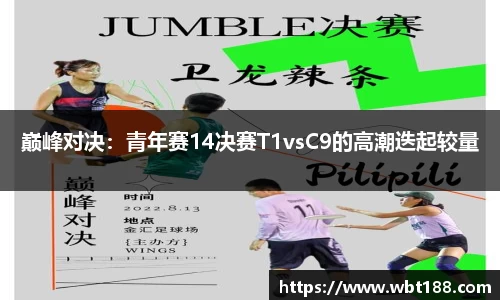 永利8858cc-VIP认证