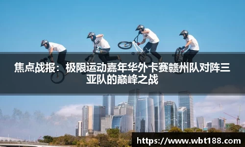 永利注册登录